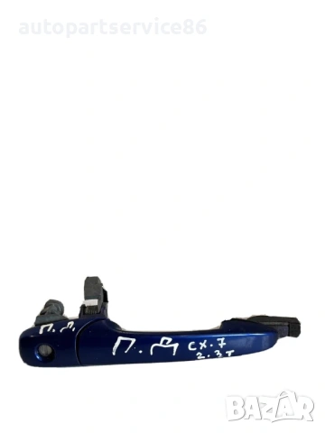 Предна дясна външна дръжка синя за Mazda CX-7 2.3T (2011)