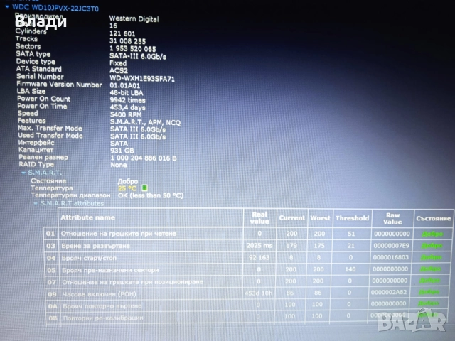 Asus X554L Intel i3 4030U/1TB/8GB/3 часа батерия , снимка 10 - Лаптопи за дома - 52343639