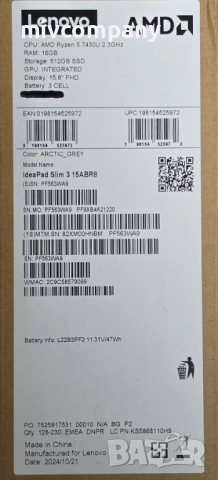 Лаптоп Lenovo IdeaPad Slim 3 15ABR8 НОВ!!!, снимка 3 - Лаптопи за работа - 54206185
