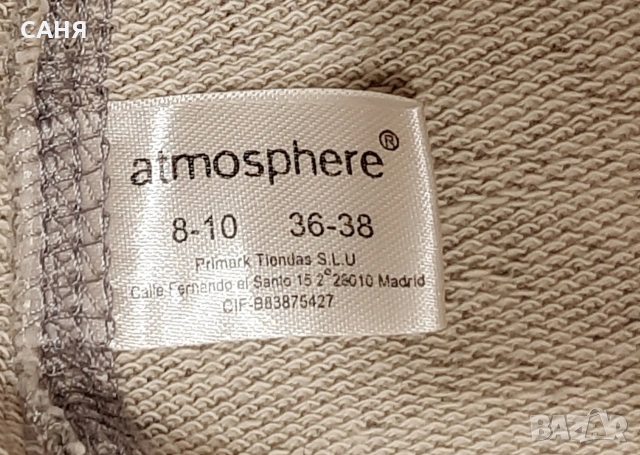 Нови слим 7/8 дънки и спортно долнище, снимка 12 - Спортни екипи - 53128257