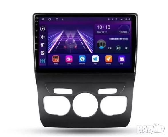 Мултимедия, за Citroen C4, C4L, DS4, 2013-2017, Двоен дин, Навигация, Андроид дисплей, Android плеър, снимка 3 - Аксесоари и консумативи - 51860087