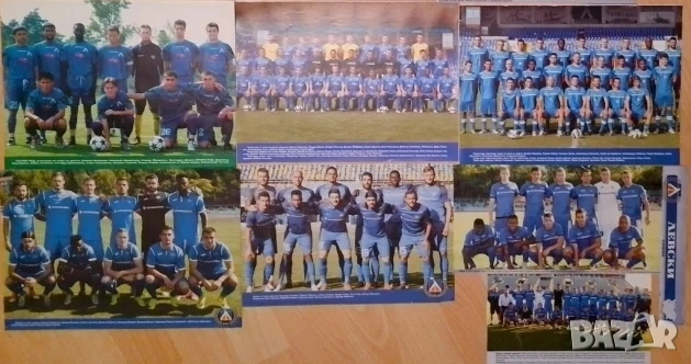 Лот Левски София 