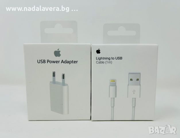  Комплект Адаптер Зарядно и Кабел Apple  USB - A to Lightning за iPhone, снимка 1 - Оригинални зарядни - 38061429