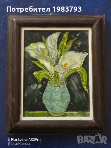 Красив натюрморт,,Калии",масло на Венета Петкова., снимка 2 - Картини - 52804714