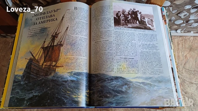 Какво, кога, къде и как, снимка 2 - Художествена литература - 51368458