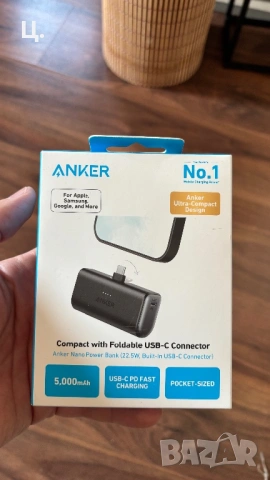 Anker Nano външна батерия, вграден и сгъваем USB-C конектор, 5000mAh/ 22.5W