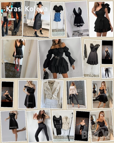 Нови дамски дрехи . Заповядайте да разгледате, дами. Цената и размерът са написани , снимка 9 - Якета - 52590589