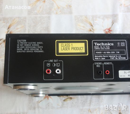 Technics Compact Disc Player SL-PJ25 за части, снимка 8 - Други - 45697160