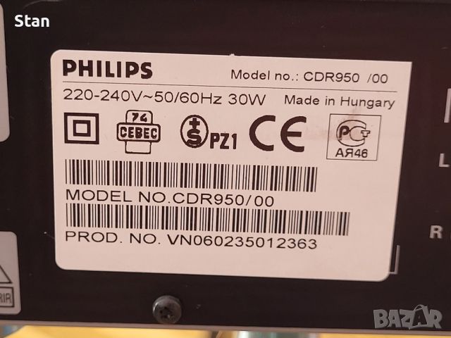 Philips CDR 950, снимка 8 - Ресийвъри, усилватели, смесителни пултове - 46455069