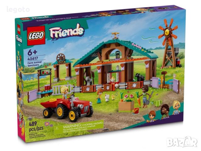 НОВО ЛЕГО 42617 Френдс - Ферма-убежище за животни LEGO 42617 Friends Farm Animal Sanctuary