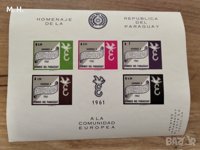 Пощенски марки Парагвай 1961, снимка 2 - Филателия - 53002648