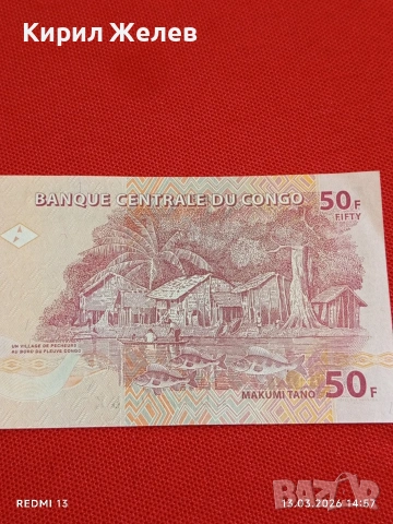 Банкнота КОНГО много красива перфектно състояние непрегъвана за КОЛЕКЦИЯ ДЕКОРАЦИЯ 53884, снимка 6 - Нумизматика и бонистика - 53826511