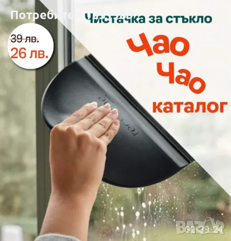 Промоционални продукти Tupperware, снимка 6 - Други - 49024598