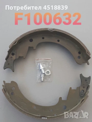 Челюст 04476-30020-71 5FD28-30, снимка 1