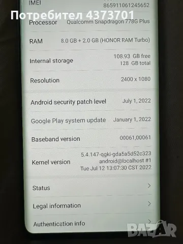 Honor 70, 128GB, 8GB RAM, 5G, снимка 3 - Други - 48909620