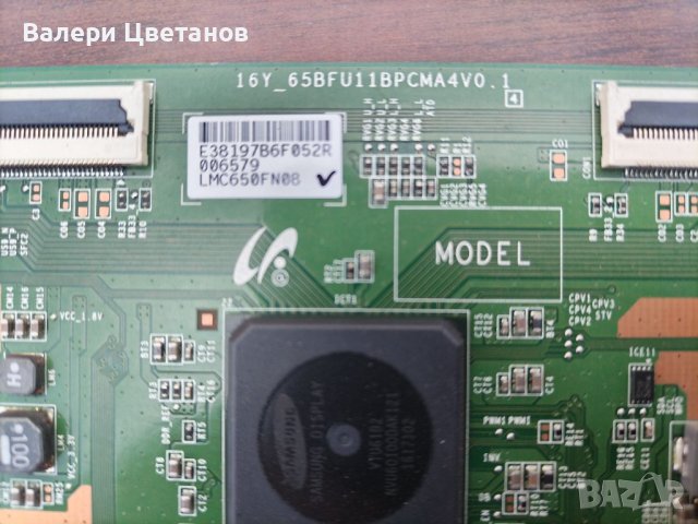 16Y_65BFU11BPCMA4V0.1, снимка 2 - Части и Платки - 45343826