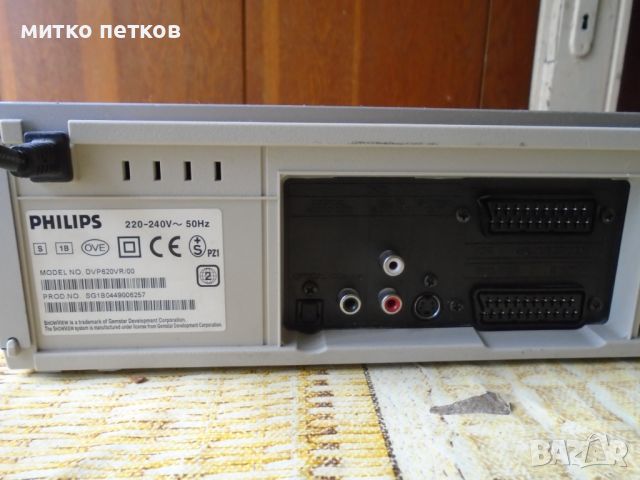 DVD-VHS Philips dvp620 vr, снимка 6 - Плейъри, домашно кино, прожектори - 45887581