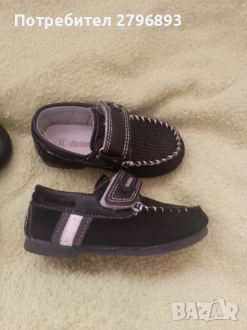 Лот бебешки обувки+подарък, снимка 2 - Бебешки обувки - 45002287