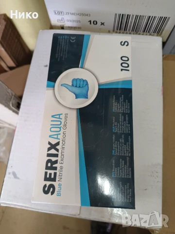 Ръкавици Винил, Нитрилни-бели и черни, Латекс