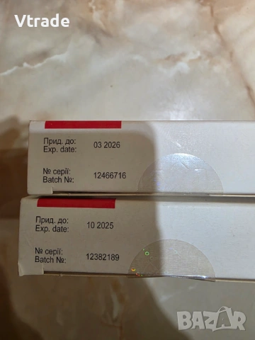 Актовегин ампули, снимка 2 - Медицински, стоматологични - 53487752