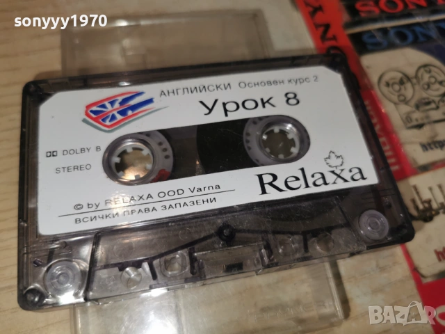 RELAXA-АНГЛИЙСКИ ОК2 УРОК 7/8-КАСЕТА 2203261041H2E6R, снимка 12 - Аудио касети - 53932416