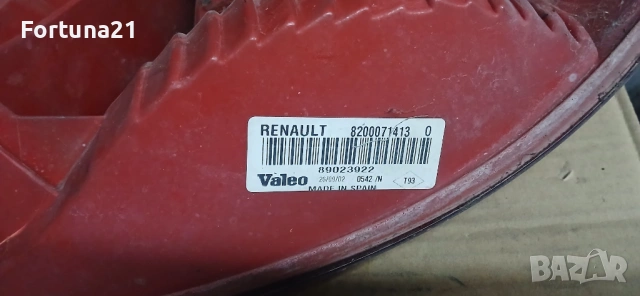 Renault Clio 1998-2005 - оригинални стопове, снимка 3 - Части - 53998983