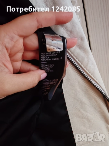 Оригинално яке Philipp Plein , снимка 6 - Якета - 52512025