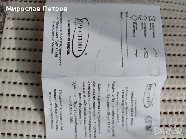 обувки от естествена кожа, снимка 7 - Мъжки боти - 53700684