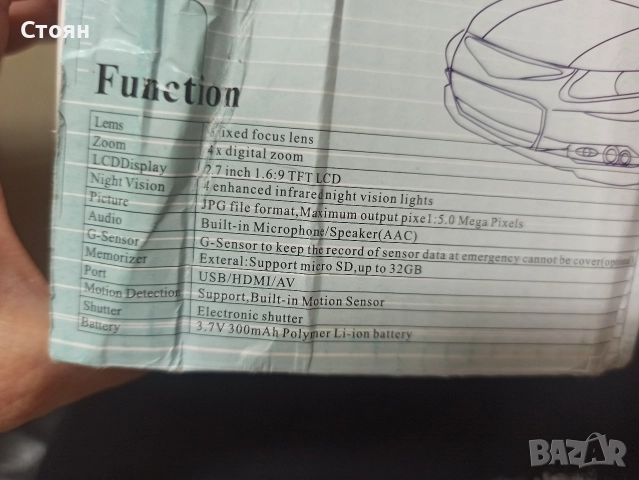 Видеорегистратор, снимка 4 - Аксесоари и консумативи - 52821147