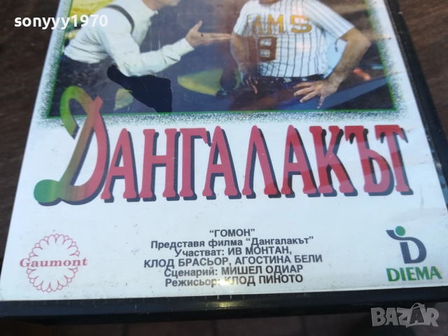 ДАНГАЛАКЪТ-ORIGINAL VHS VIDEO TAPE 1910251703, снимка 2 - Други жанрове - 52108163