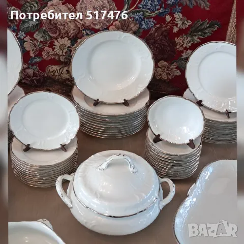 Rosenthal SANSSOUCI сервиз за 12 човека , снимка 14 - Сервизи - 47010849