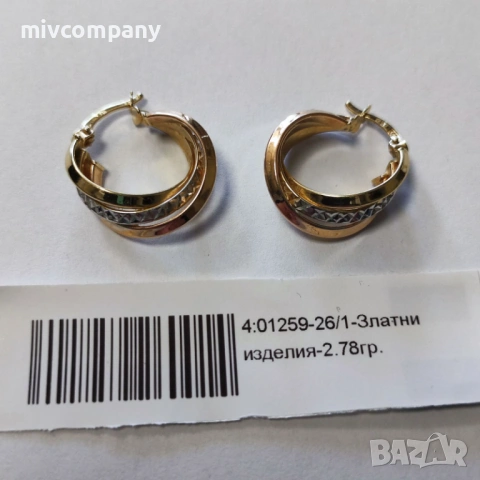 Златни обеци 2.78гр.
