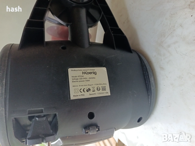 Прахосмукачка без торбичка, H.Koenig - STC60, снимка 3 - Прахосмукачки - 51548935