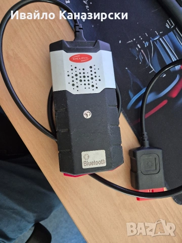 продавам диагностика Delphi