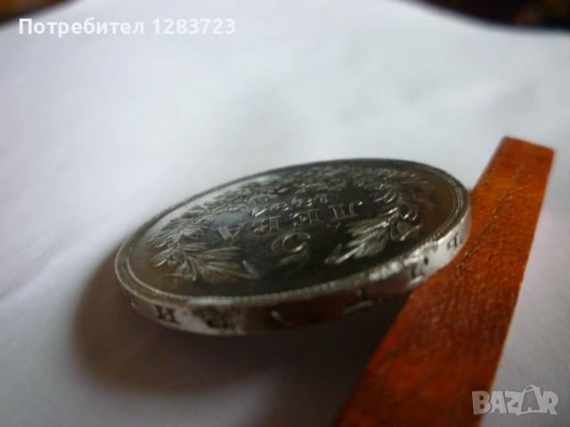 сребърна монета 5 лева 1894, снимка 12 - Нумизматика и бонистика - 53003156