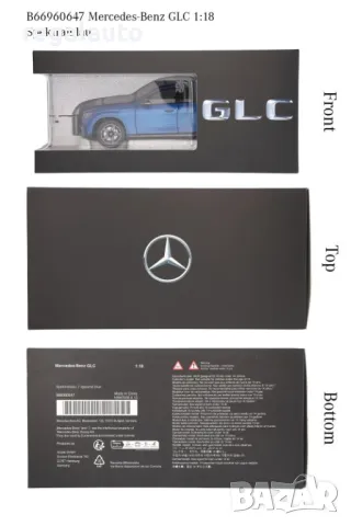 B66960647,умален модел die-cast Mercedes-Benz GLC,AMG Line,X254,1:18, снимка 8 - Колекции - 49078856