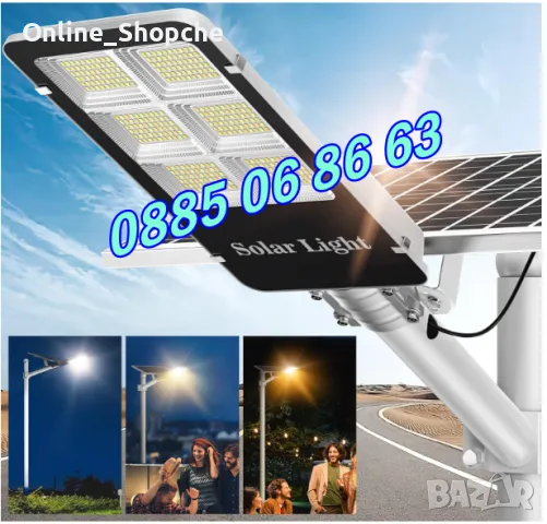 Улична соларна лампа 2400W с панел и стойка, градинска соларна лампа 2400W, снимка 3 - Соларни лампи - 50297411