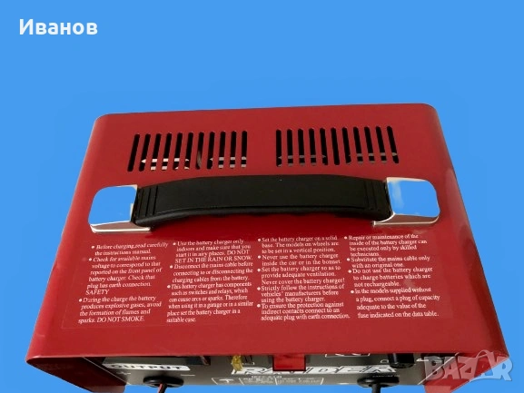 Ново Зарядно за акумулатор RAIDER RD-BC11 / 3.5 A, 25-135 Ah, снимка 6 - Друга електроника - 53926632