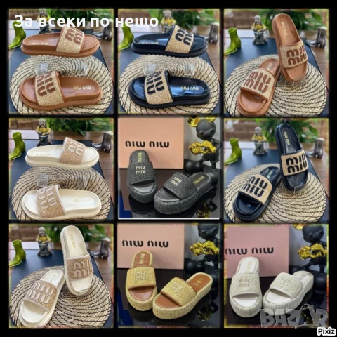 Miu Miu Дамски Чехли Миу Миу - Налични Различни Цветове Код E606