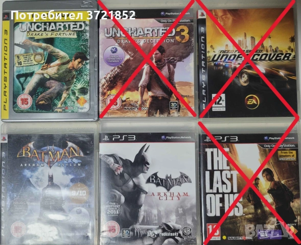 Playstation 3 игри - 8 броя