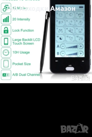 Мускулен стимулатор AresPro, 24 режима, тъч скрийн, презареждаем, снимка 3 - Друга електроника - 54042956