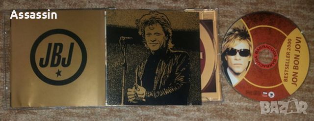 BON JOVI - Bestseller CD, снимка 4 - CD дискове - 46550669