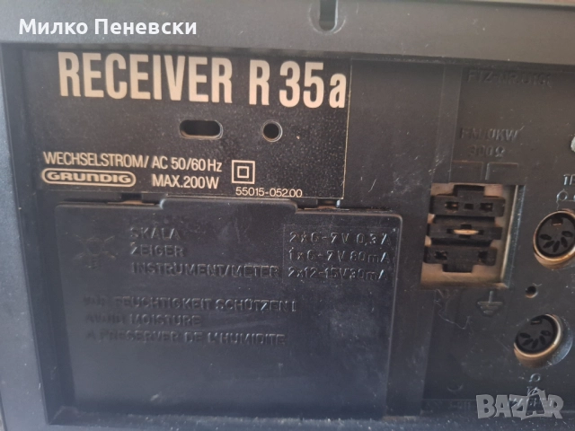 GRUNDIG R 35 HI FI VINTAGE STEREO RECEIVAR.MADE IN WEST GERMANY.YAHRE 1978., снимка 7 - Ресийвъри, усилватели, смесителни пултове - 52933365