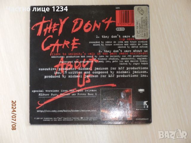 Michael Jackson - They Don't Care About Us - 1996 - single, снимка 2 - CD дискове - 46532872