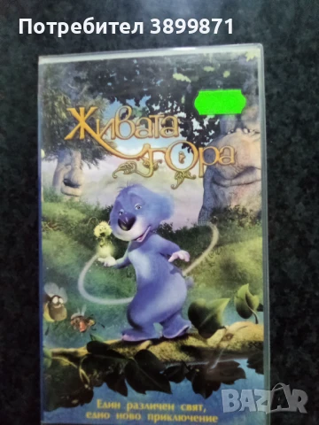 Продавам видеокасети цена 10 лева, снимка 3 - DVD филми - 50521716