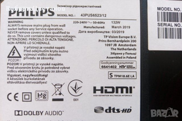 Smart 43"Philips 4k hdr wi-fi, снимка 6 - Телевизори - 45541746