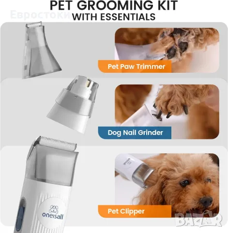 Oneisall LM2 Pet Grooming Kit Професионален комплект за груминг. Машинка за подстригване на кучета , снимка 7 - За кучета - 48734015