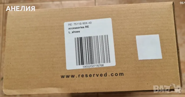 Дамски кожени чехли Reserved , снимка 6 - Чехли - 50397387