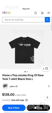 Vlone X Pop Smoke Faith, снимка 3 - Тениски - 53723653