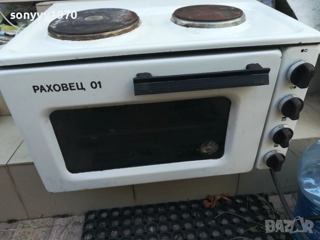 заявена-РАХОВЕЦ-ПЕЧКА С ДВА КОТЛОНА И ФУРНА 1010251330, снимка 14 - Печки, фурни - 52008439